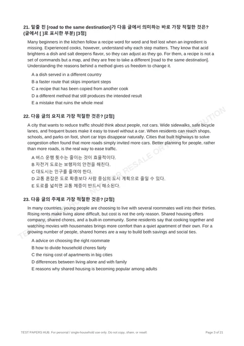 Questions preview