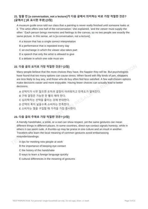 Questions preview