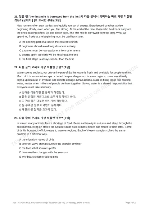 Questions preview