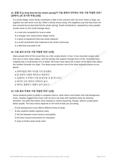 Questions preview