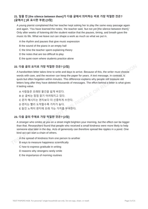 Questions preview