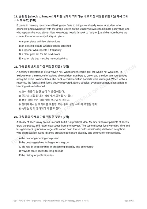 Questions preview