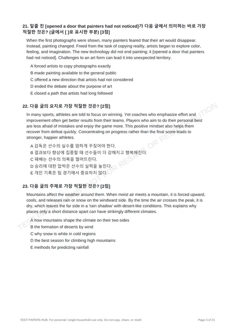 Questions preview