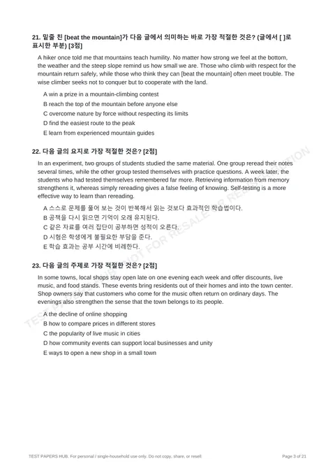 Questions preview