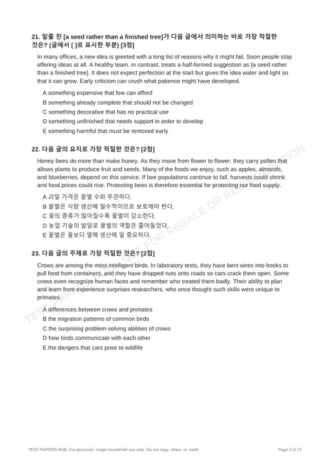 Questions preview