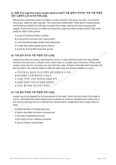 Questions preview