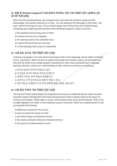 Questions preview