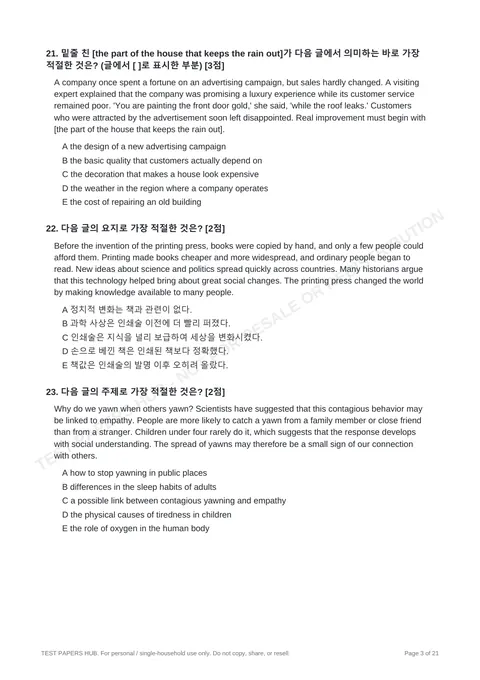 Questions preview