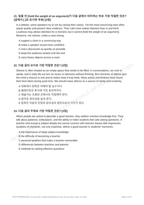 Questions preview