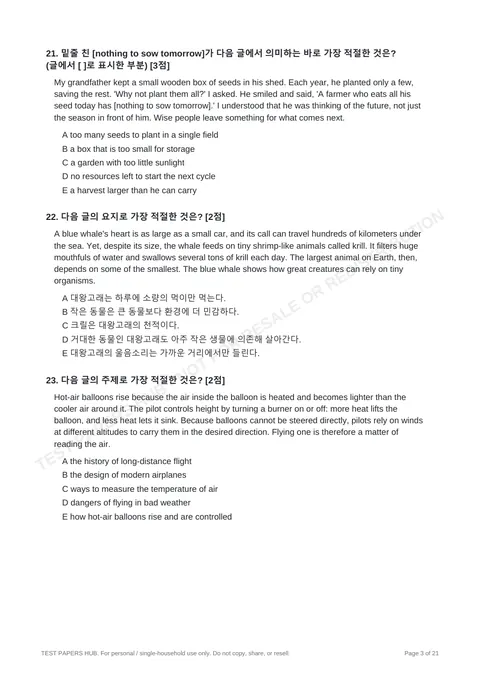 Questions preview