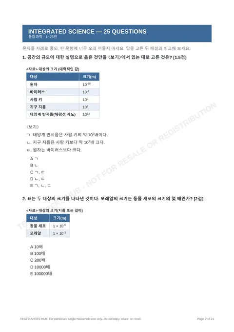 Questions preview