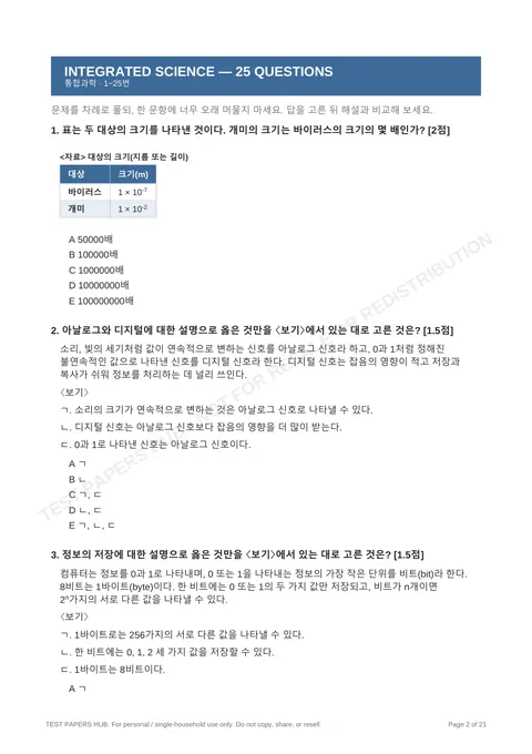 Questions preview