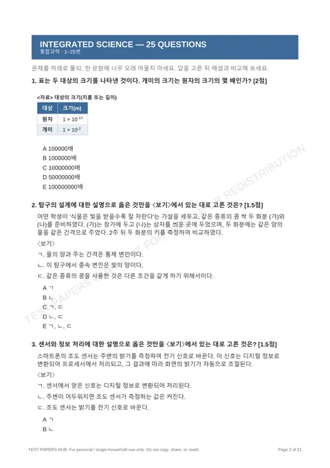 Questions preview