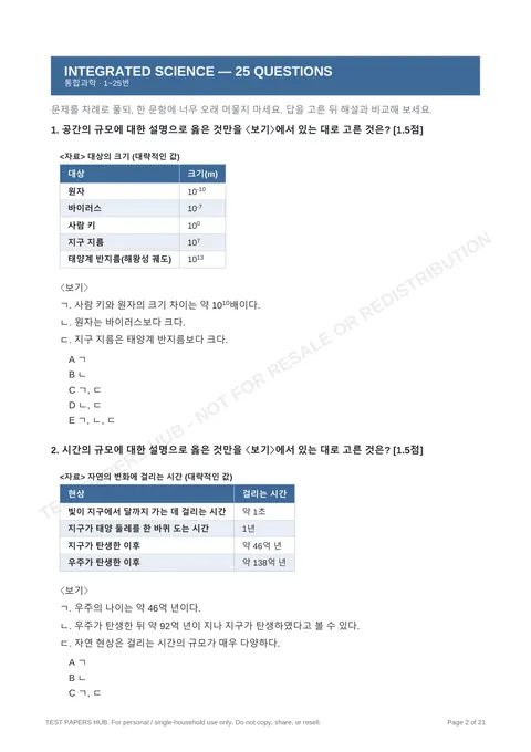 Questions preview