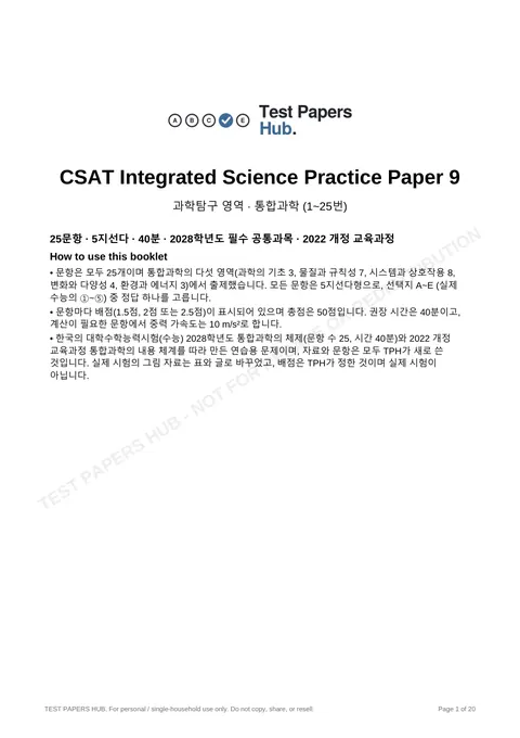 Cover preview