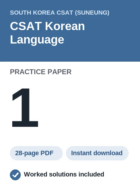 CSAT Korean Language Practice Paper 1