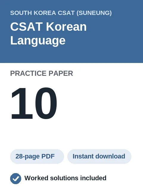 CSAT Korean Language Practice Paper 10