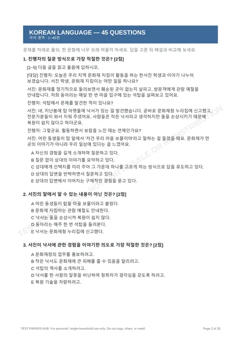Questions preview