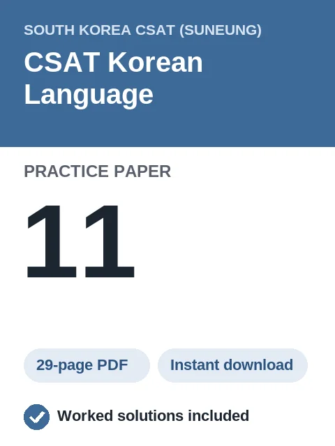 CSAT Korean Language Practice Paper 11