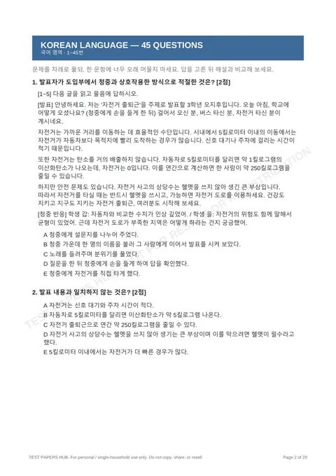 Questions preview