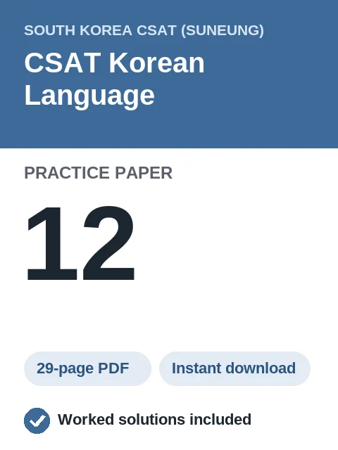 CSAT Korean Language Practice Paper 12