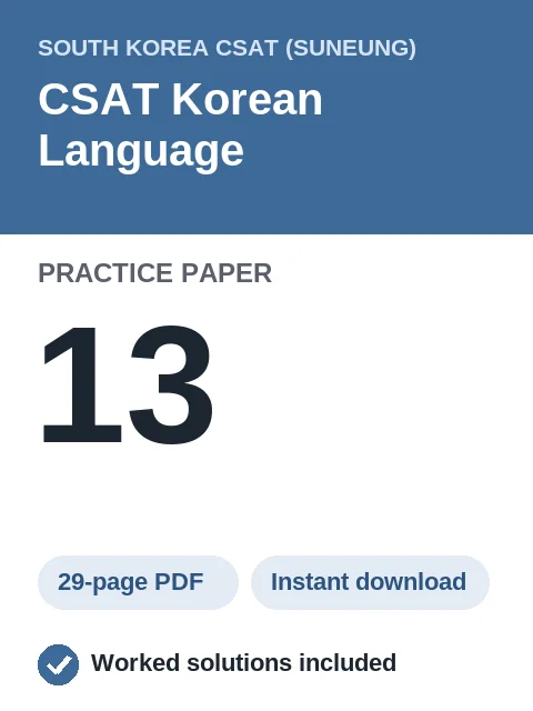CSAT Korean Language Practice Paper 13