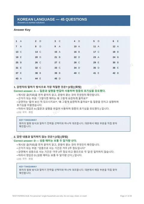 Solutions preview