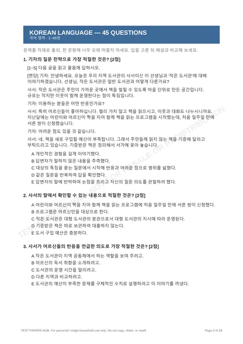 Questions preview