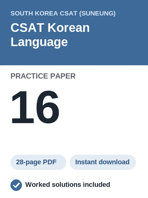 CSAT Korean Language Practice Paper 16