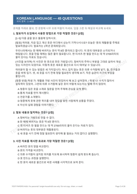 Questions preview