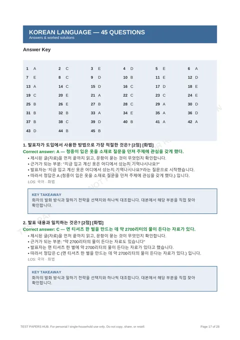 Solutions preview