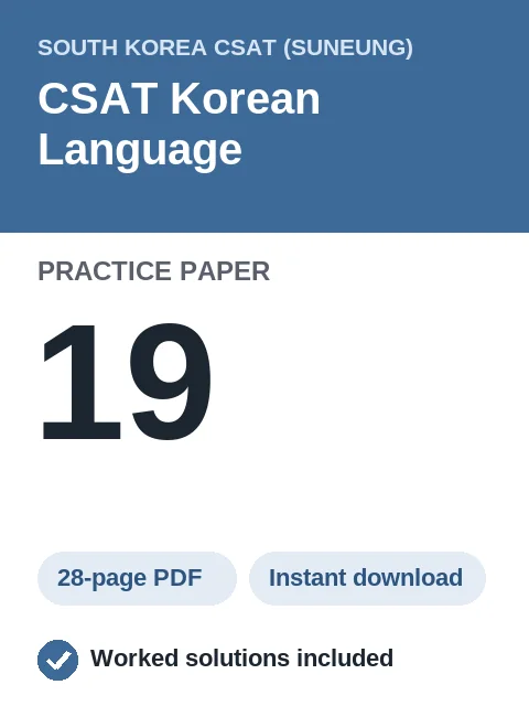 CSAT Korean Language Practice Paper 19