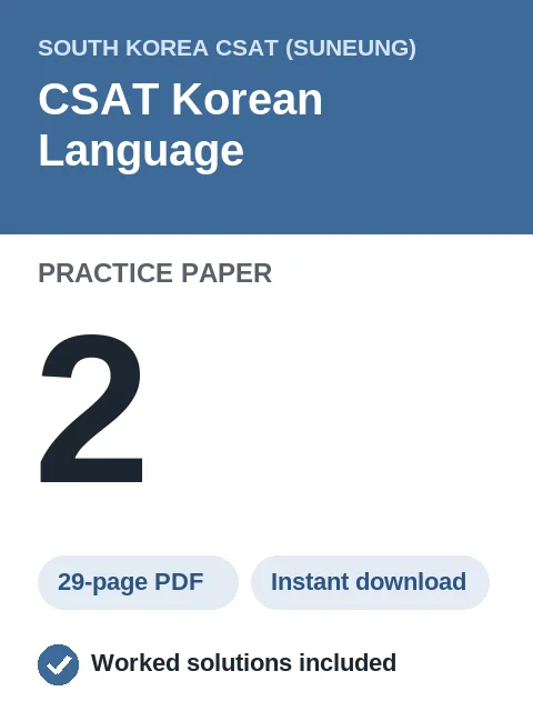 CSAT Korean Language Practice Paper 2