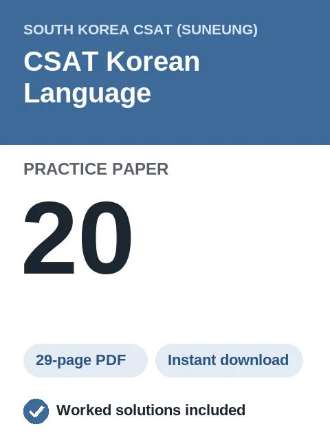 CSAT Korean Language Practice Paper 20