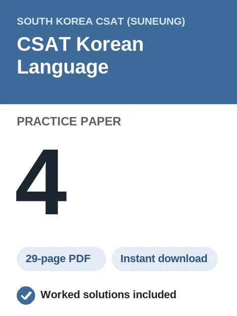 CSAT Korean Language Practice Paper 4