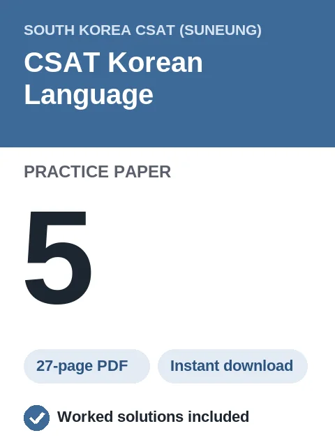 CSAT Korean Language Practice Paper 5