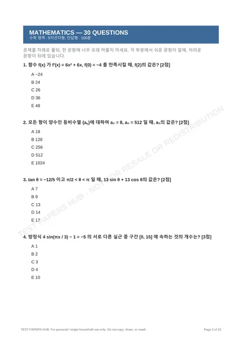 Questions preview