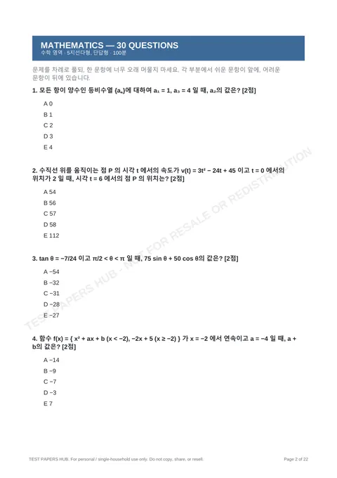 Questions preview