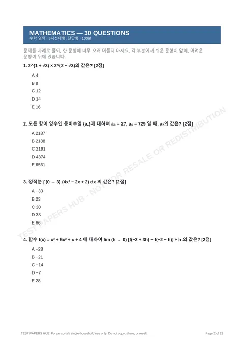 Questions preview