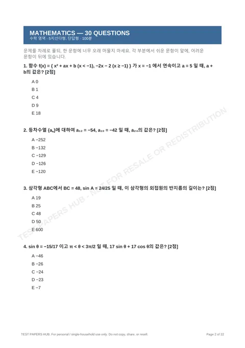 Questions preview
