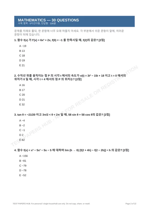 Questions preview
