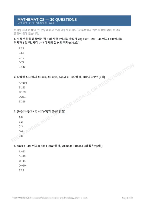 Questions preview