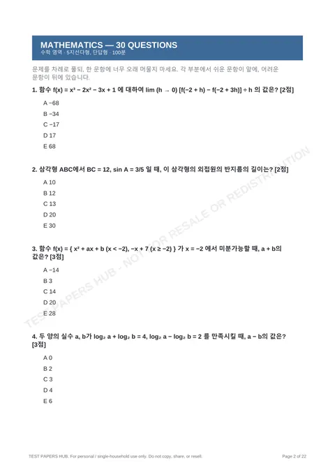 Questions preview