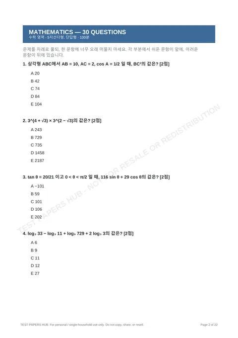 Questions preview