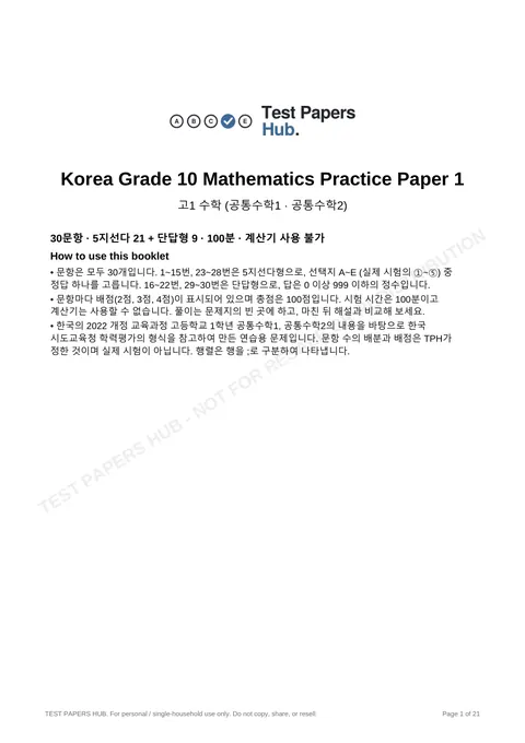 Cover preview