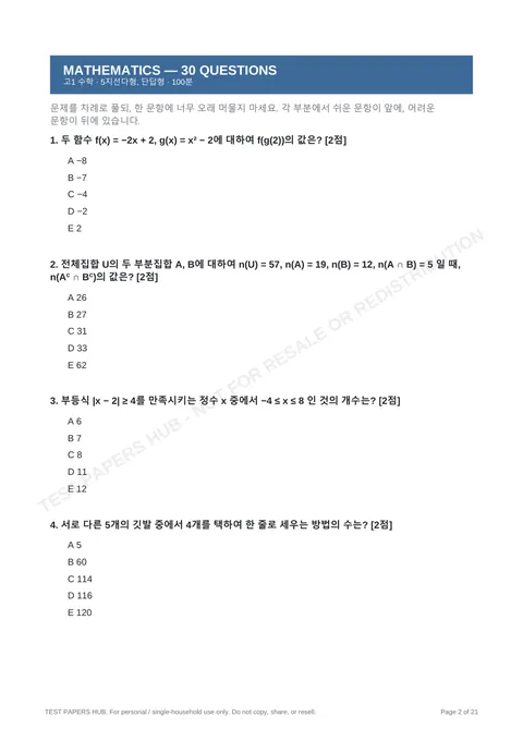 Questions preview