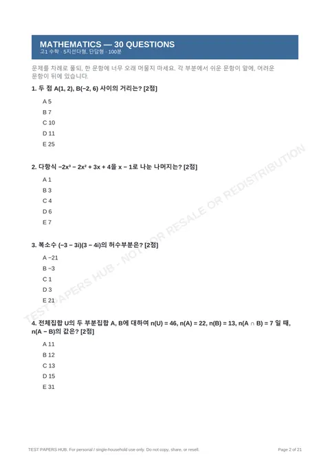 Questions preview