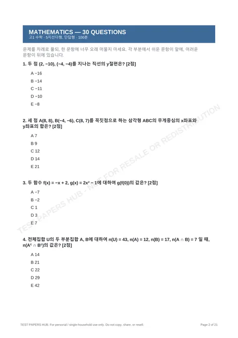Questions preview