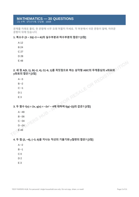 Questions preview