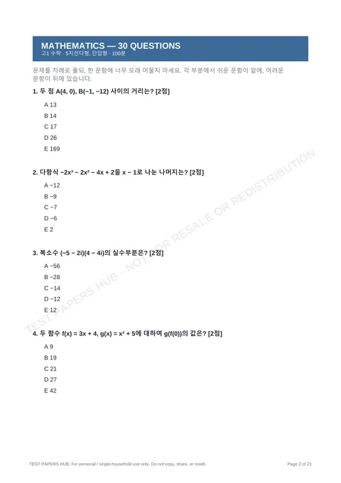 Questions preview
